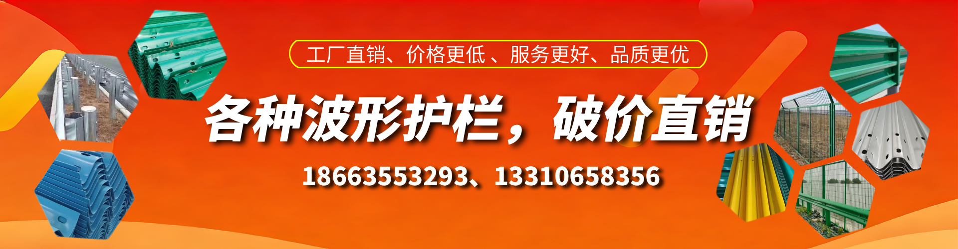 酒泉波形护栏厂家